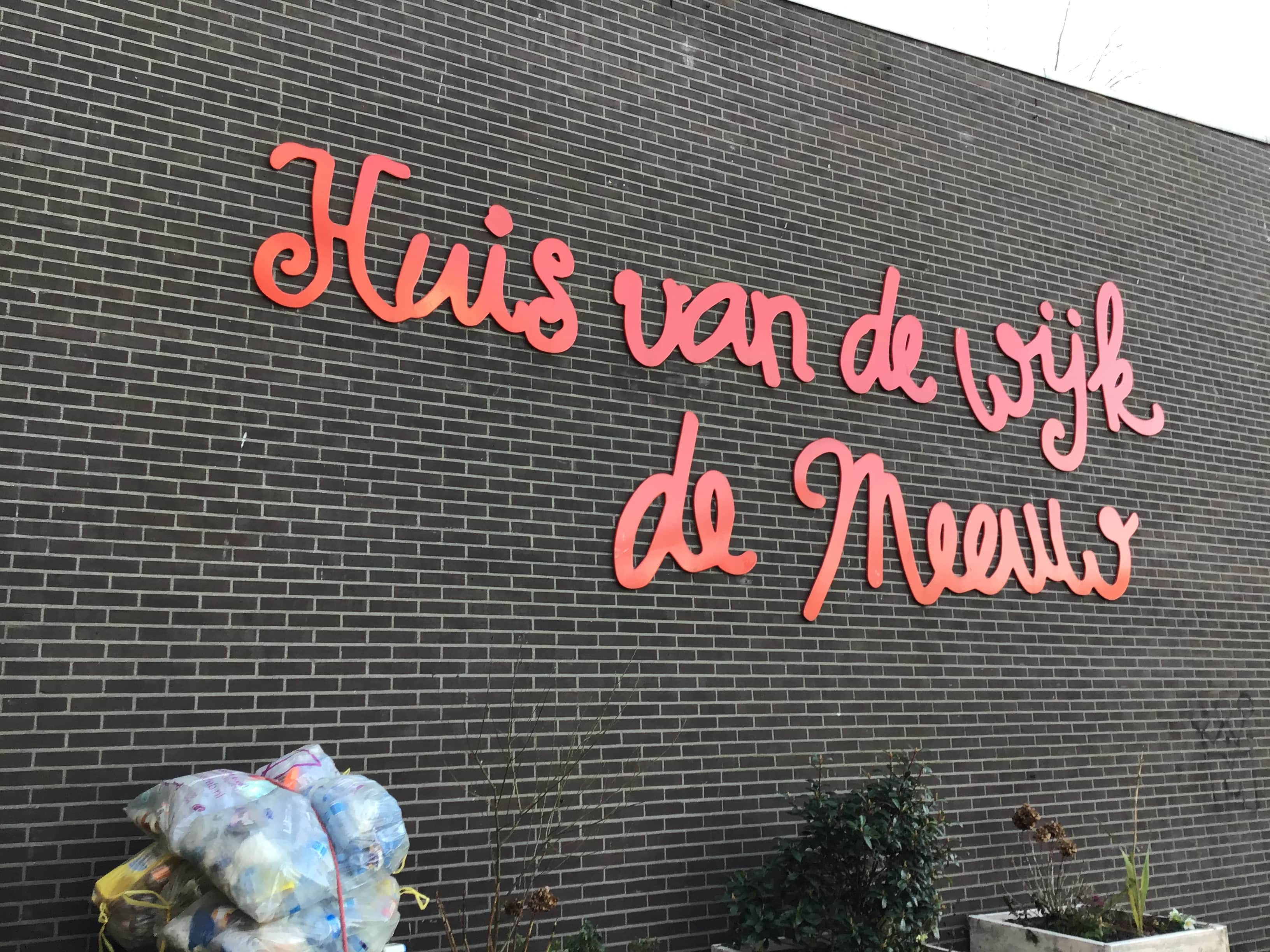アムステルダムにある公民館